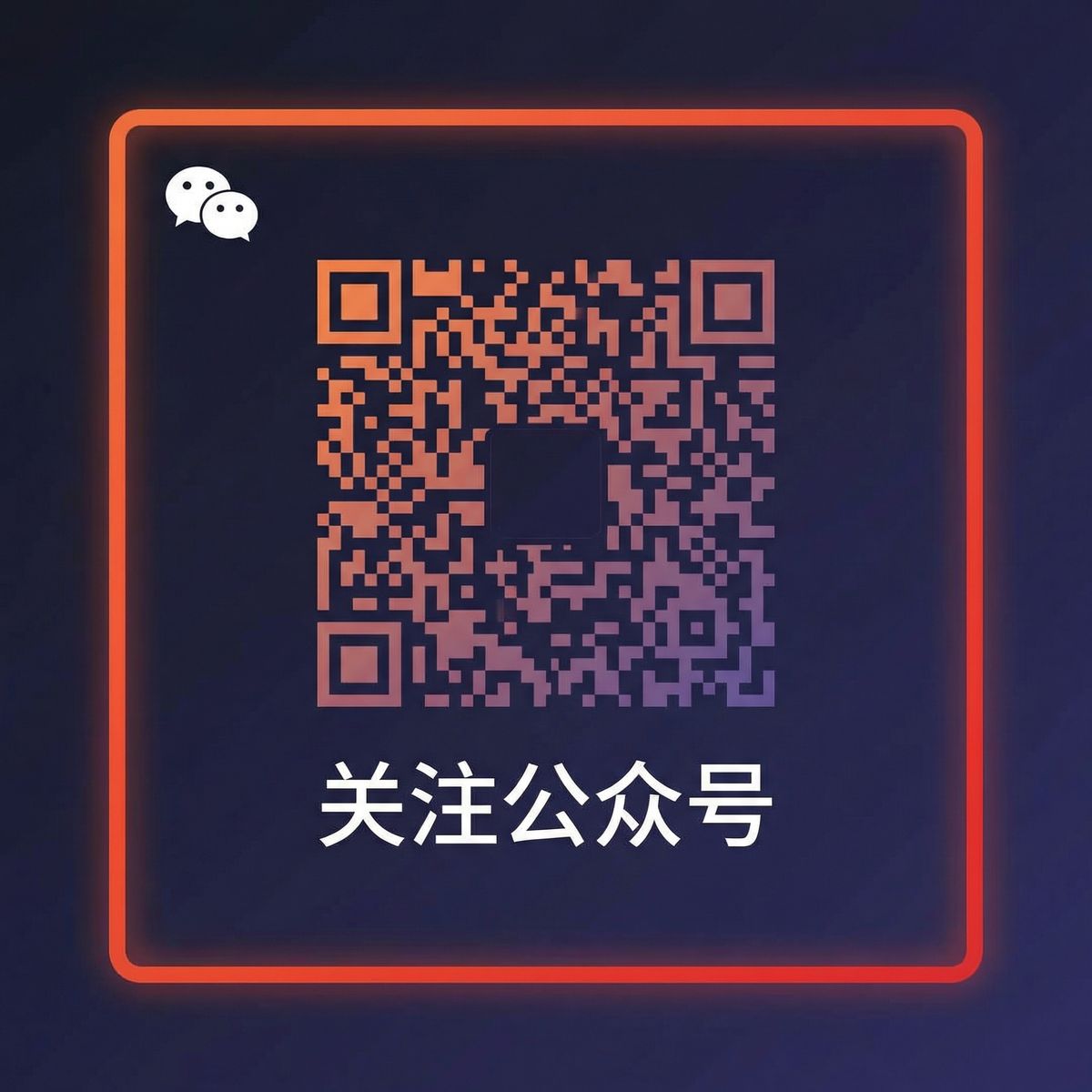 麻豆传媒网站公众号二维码